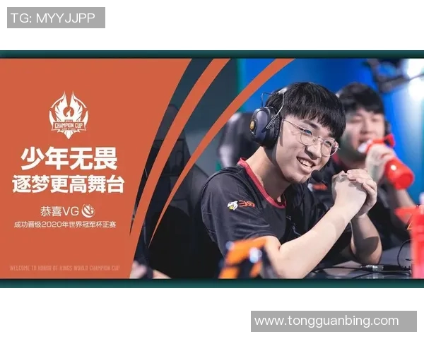 V5战队在世界冠军杯中的个人能力表现深度分析与点评