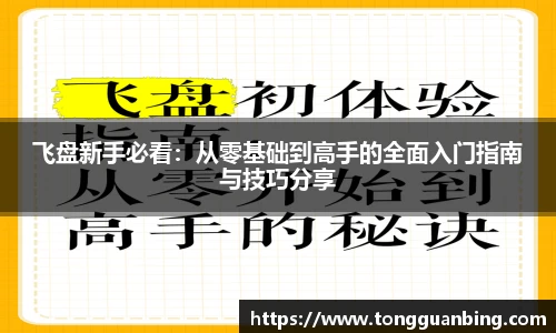 |OB直播