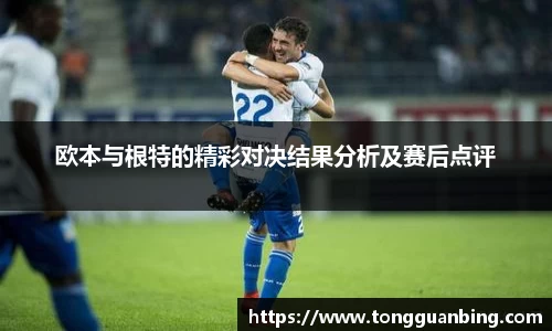 ob直播地址