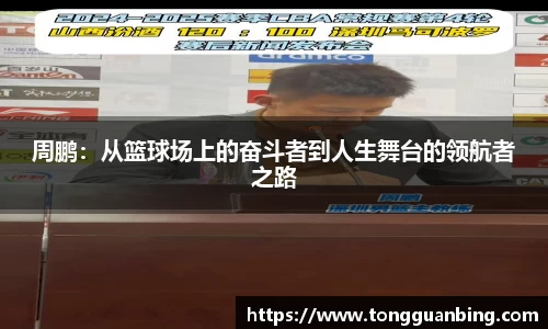 ob直播平台